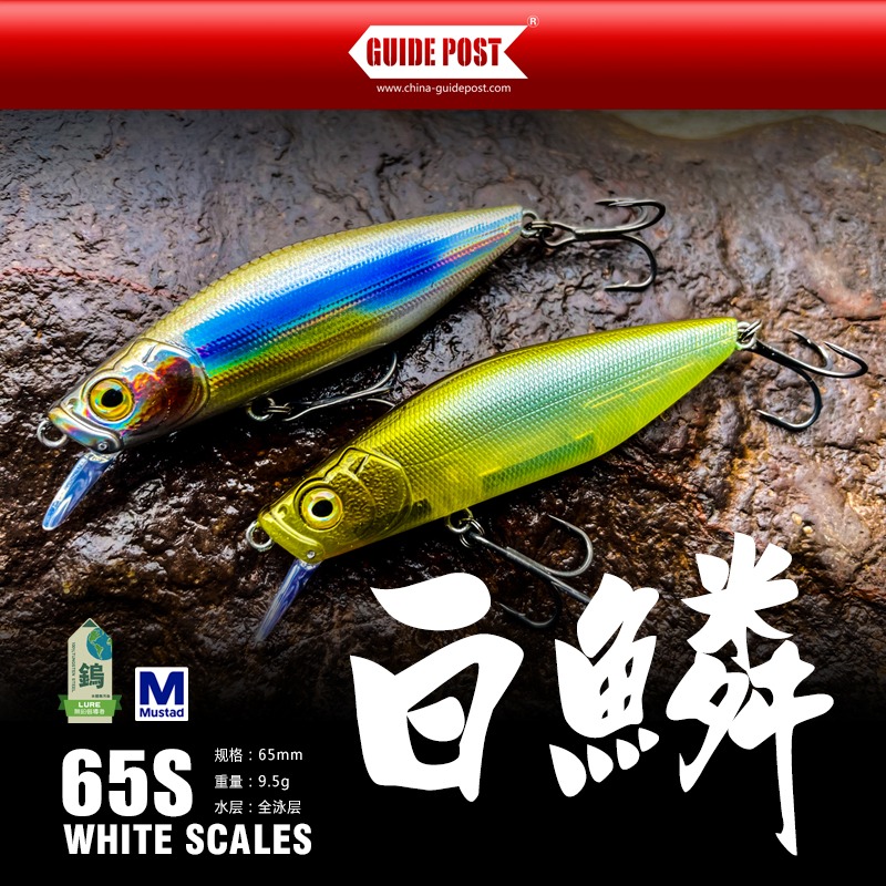 Sinking Minnow Fishing Lures 6 - Fishing Lure Jerkbait review and price