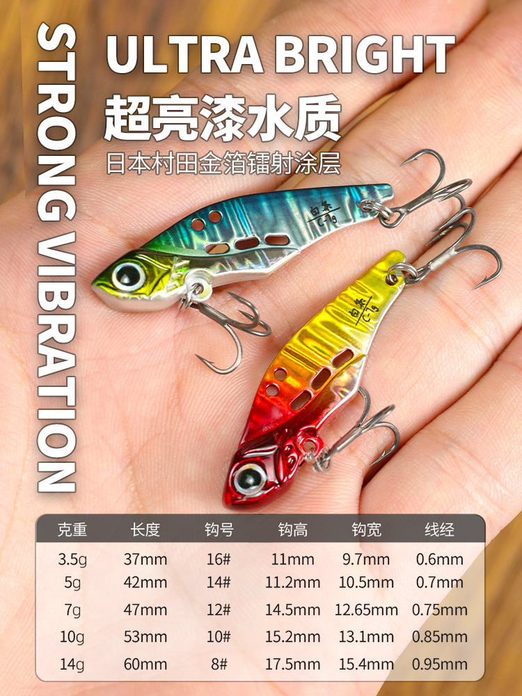 NUNATAK Metal VIB Bait 5g/7g/1 - Fishing Lure Swimbait review and price