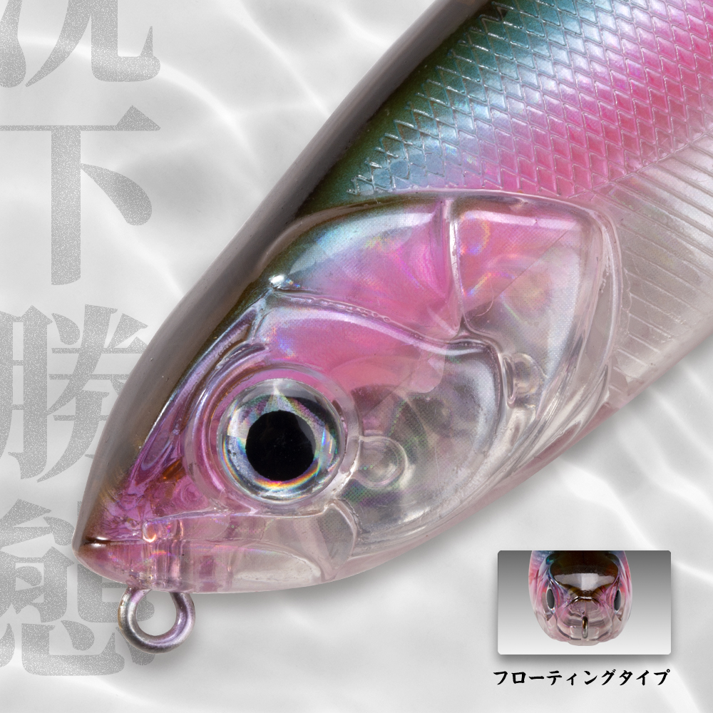Hunthouse WTD Pencil Fishing L - Fishing Lure Topwater review and price