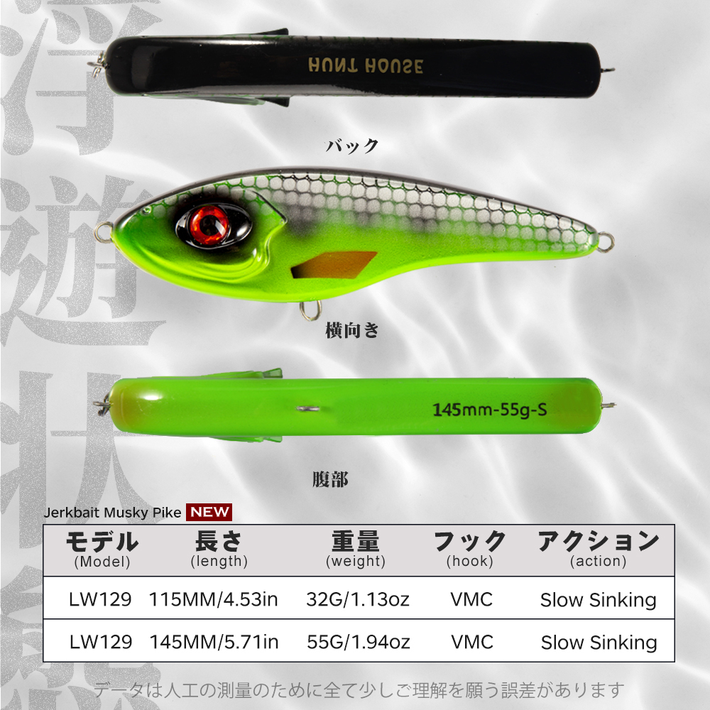 Hunthouse Jerkbait Musky Buste - Fishing Lure Jerkbait review and price