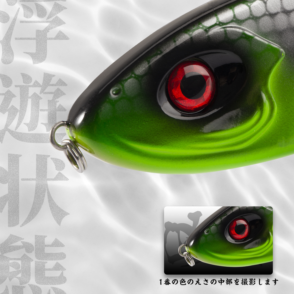 Hunthouse Jerkbait Musky Buste - Fishing Lure Jerkbait review and price